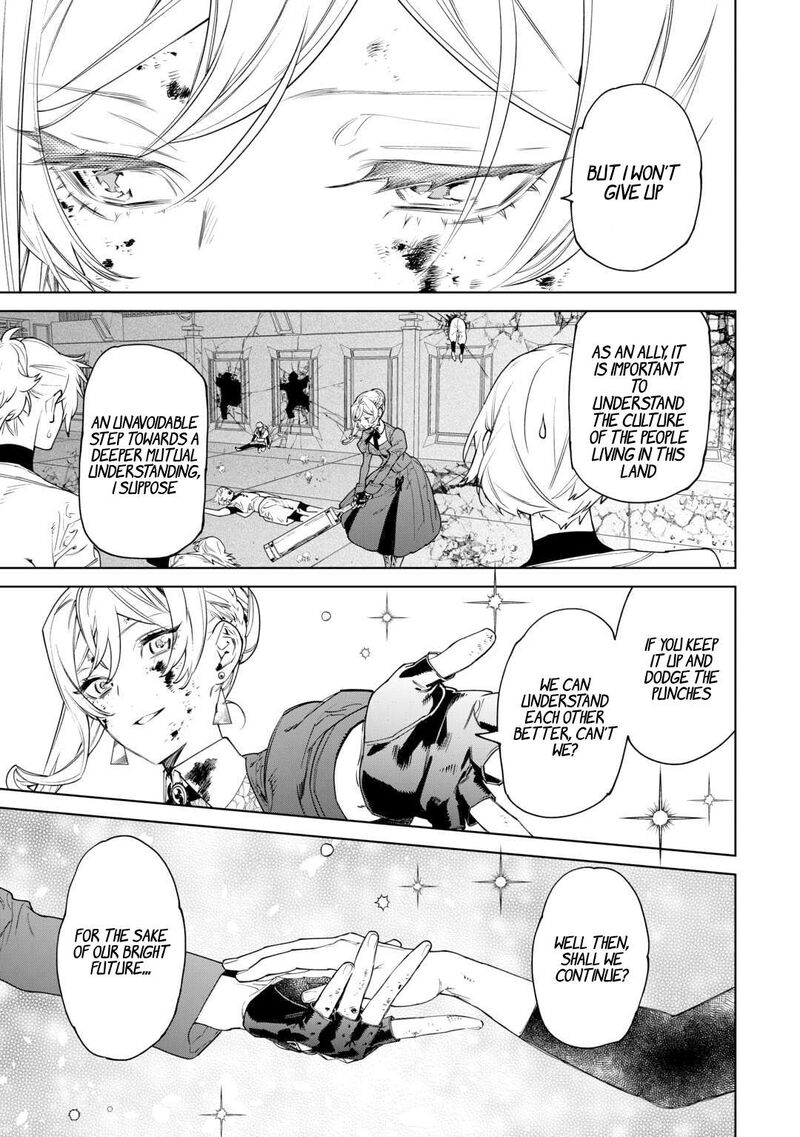 Saigo Ni Hitotsu Dake Onegai Shite Mo YoroshII Deshou Ka 42 13