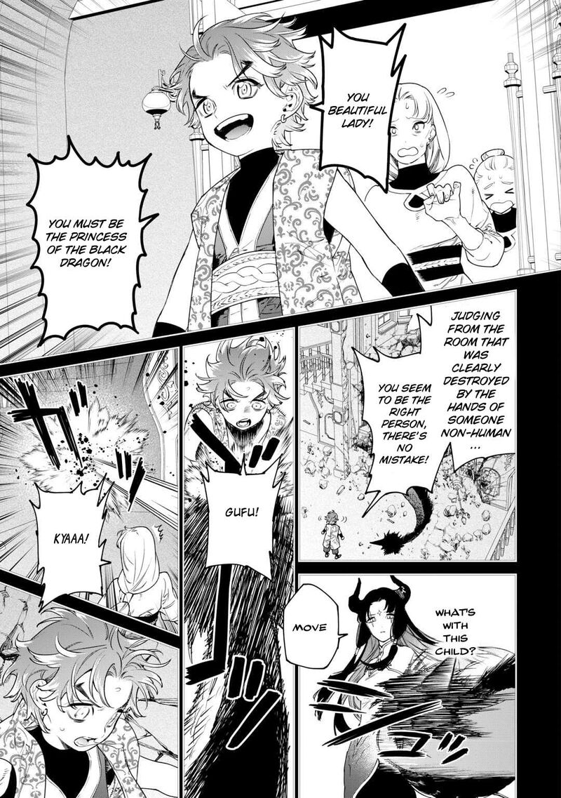 Saigo Ni Hitotsu Dake Onegai Shite Mo YoroshII Deshou Ka 42 19