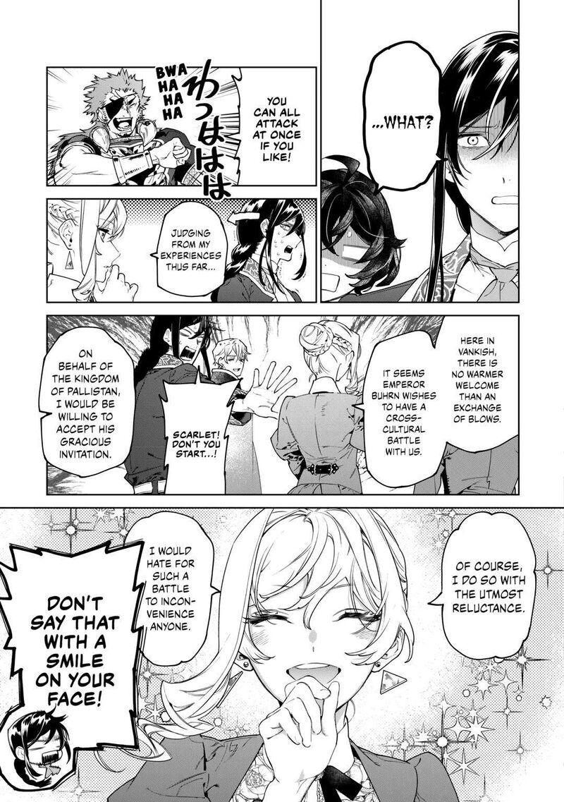 Saigo Ni Hitotsu Dake Onegai Shite Mo YoroshII Deshou Ka 45 7