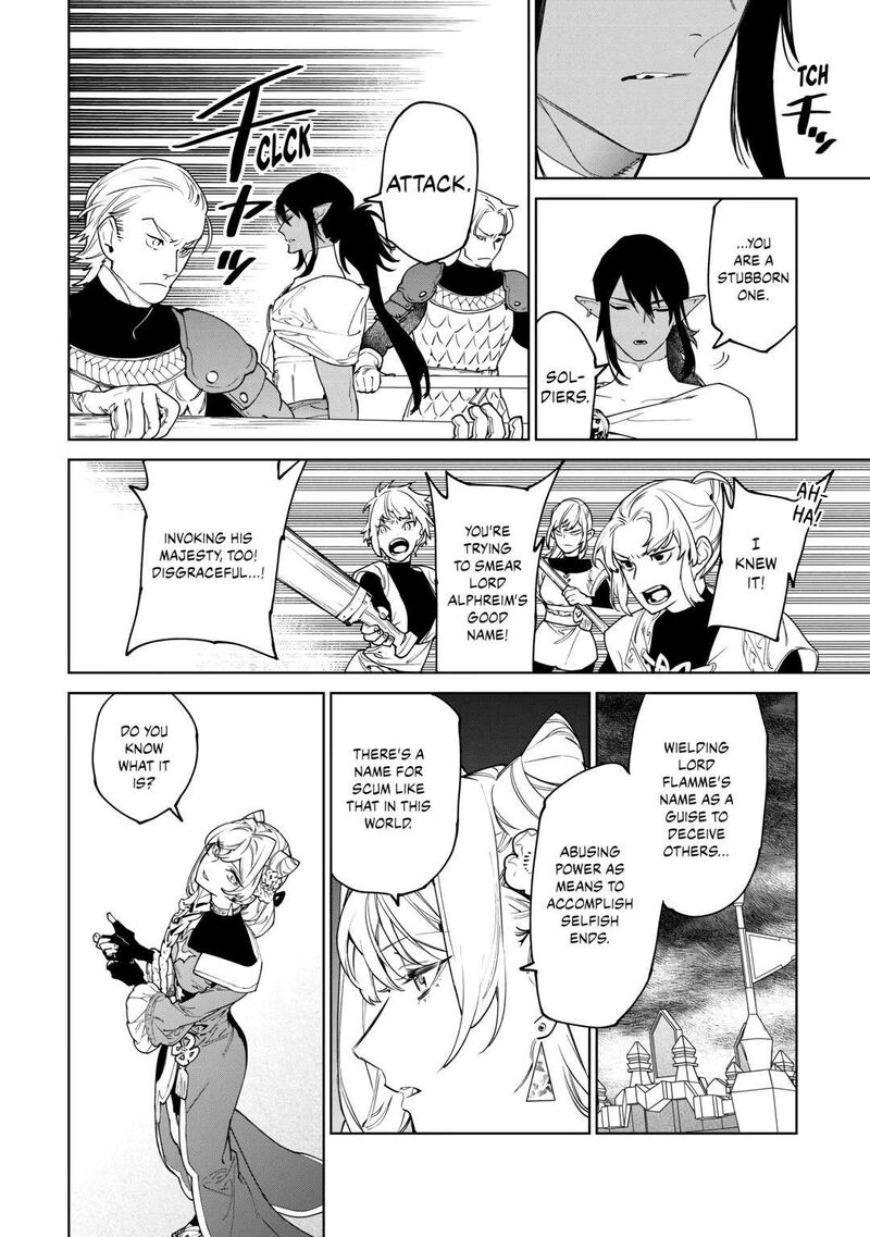 Saigo Ni Hitotsu Dake Onegai Shite Mo YoroshII Deshou Ka 46 22