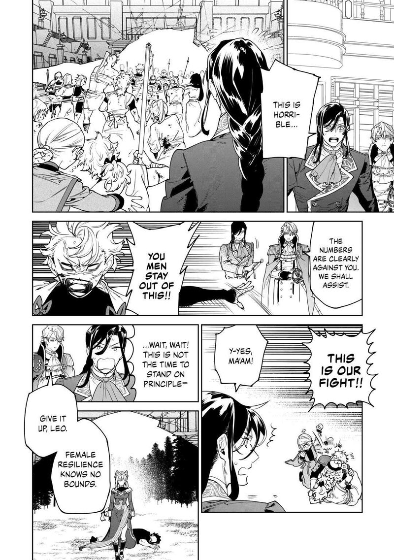 Saigo Ni Hitotsu Dake Onegai Shite Mo YoroshII Deshou Ka 47 10