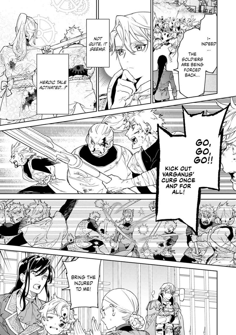 Saigo Ni Hitotsu Dake Onegai Shite Mo YoroshII Deshou Ka 47 11