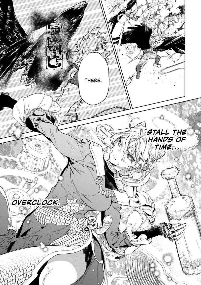Saigo Ni Hitotsu Dake Onegai Shite Mo YoroshII Deshou Ka 47 15