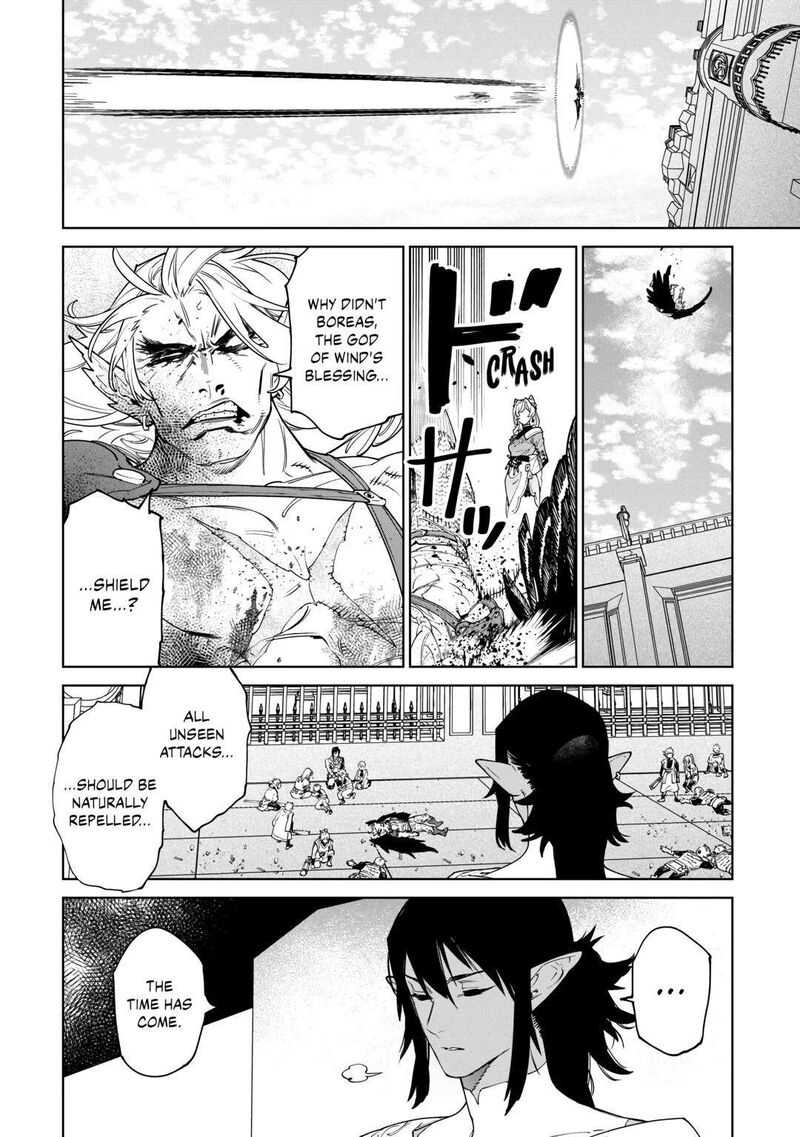 Saigo Ni Hitotsu Dake Onegai Shite Mo YoroshII Deshou Ka 47 18