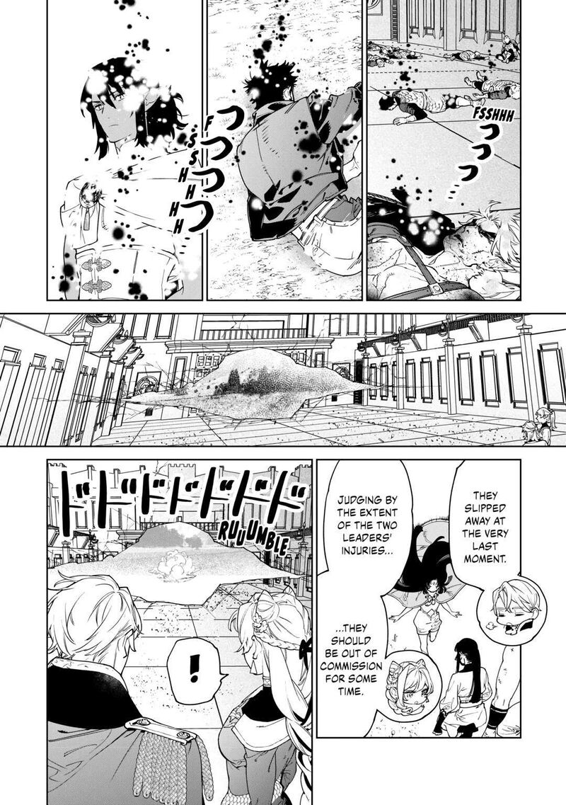 Saigo Ni Hitotsu Dake Onegai Shite Mo YoroshII Deshou Ka 47 19