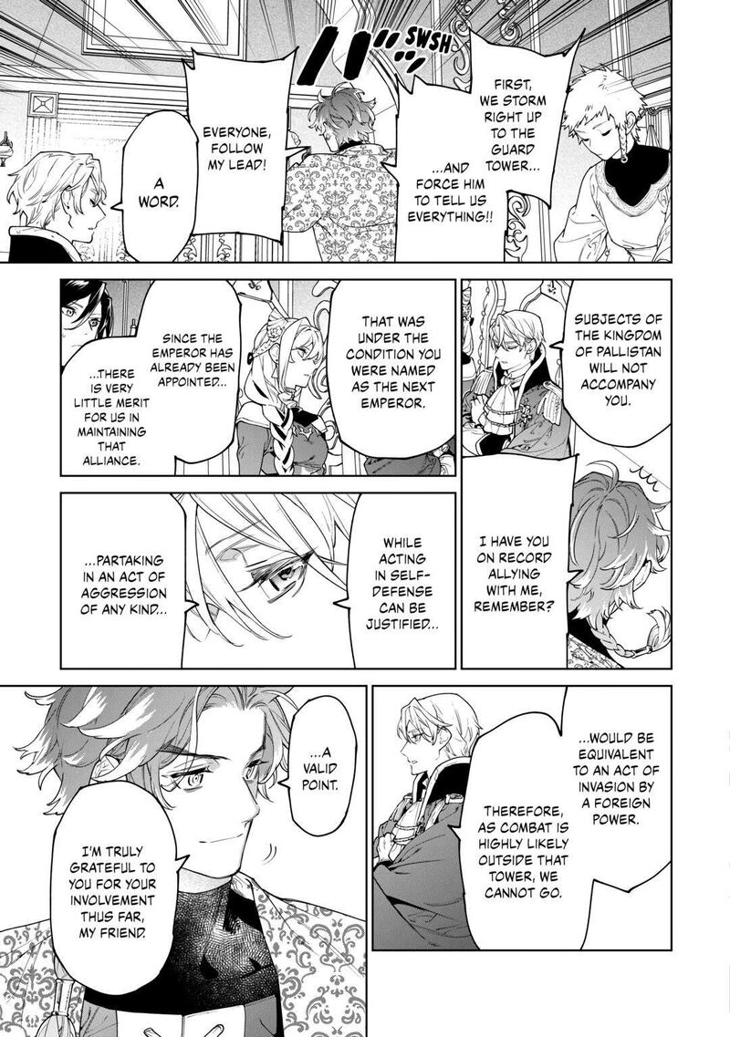 Saigo Ni Hitotsu Dake Onegai Shite Mo YoroshII Deshou Ka 47 27