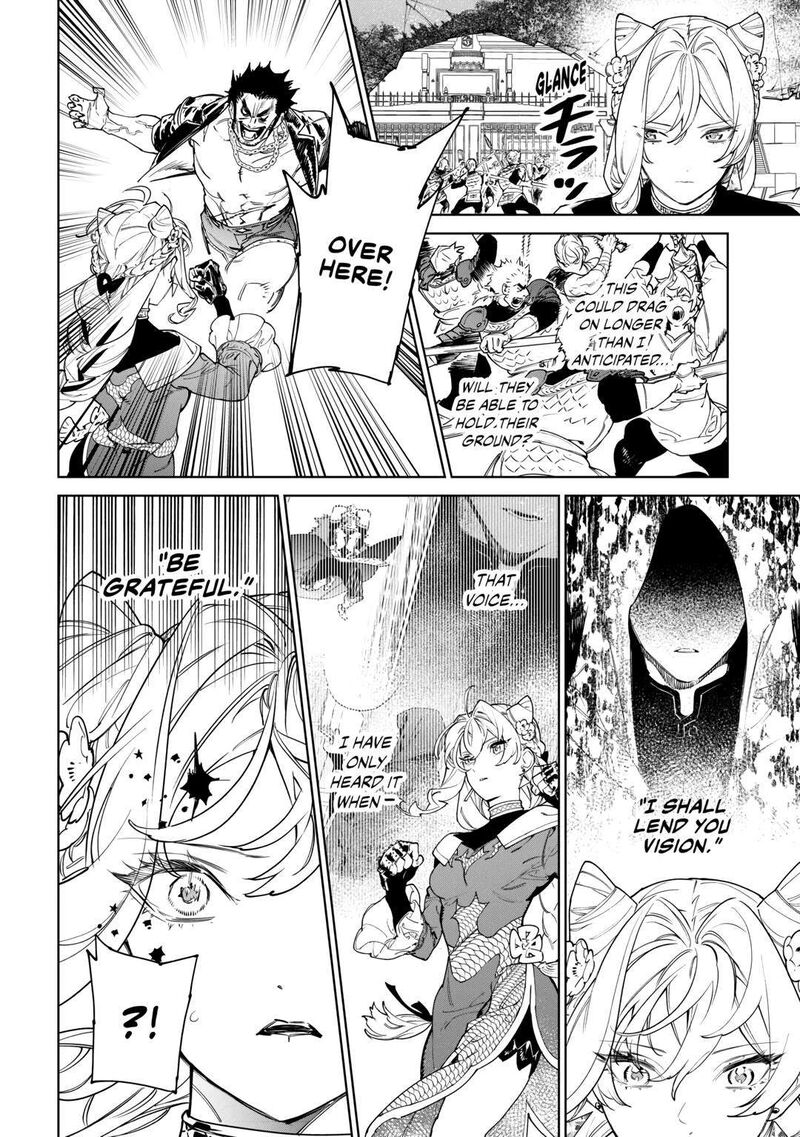 Saigo Ni Hitotsu Dake Onegai Shite Mo YoroshII Deshou Ka 47 6