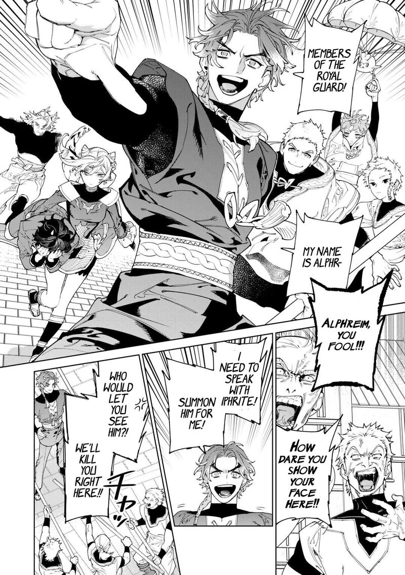 Saigo Ni Hitotsu Dake Onegai Shite Mo YoroshII Deshou Ka 49 5