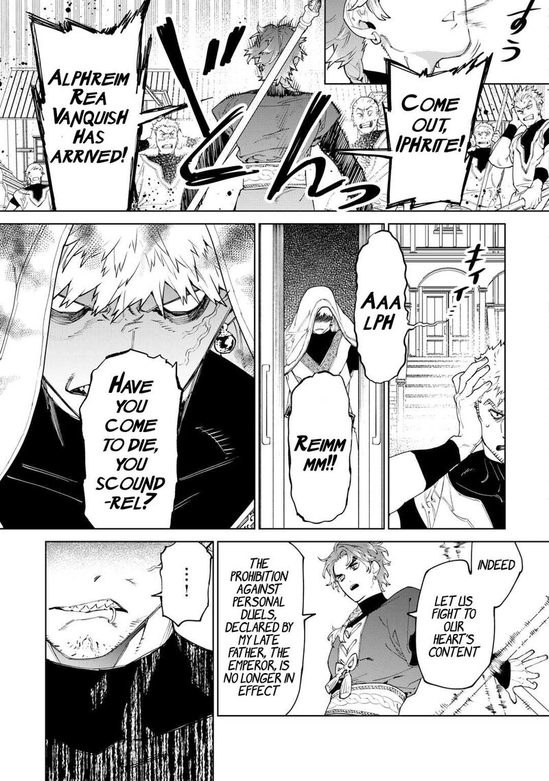Saigo Ni Hitotsu Dake Onegai Shite Mo YoroshII Deshou Ka 49 6
