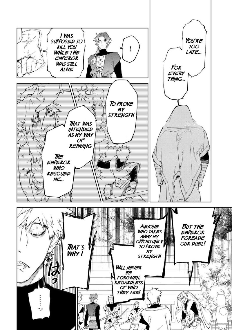 Saigo Ni Hitotsu Dake Onegai Shite Mo YoroshII Deshou Ka 49 7