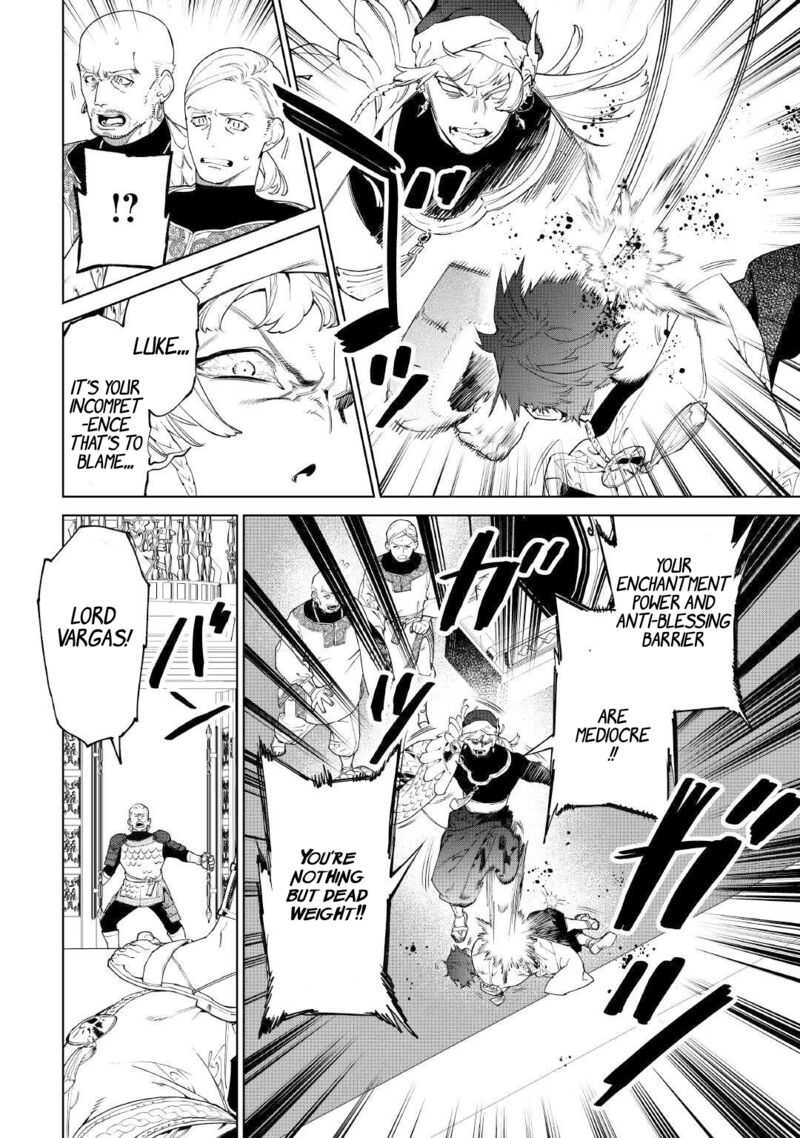 Saigo Ni Hitotsu Dake Onegai Shite Mo YoroshII Deshou Ka 52 3