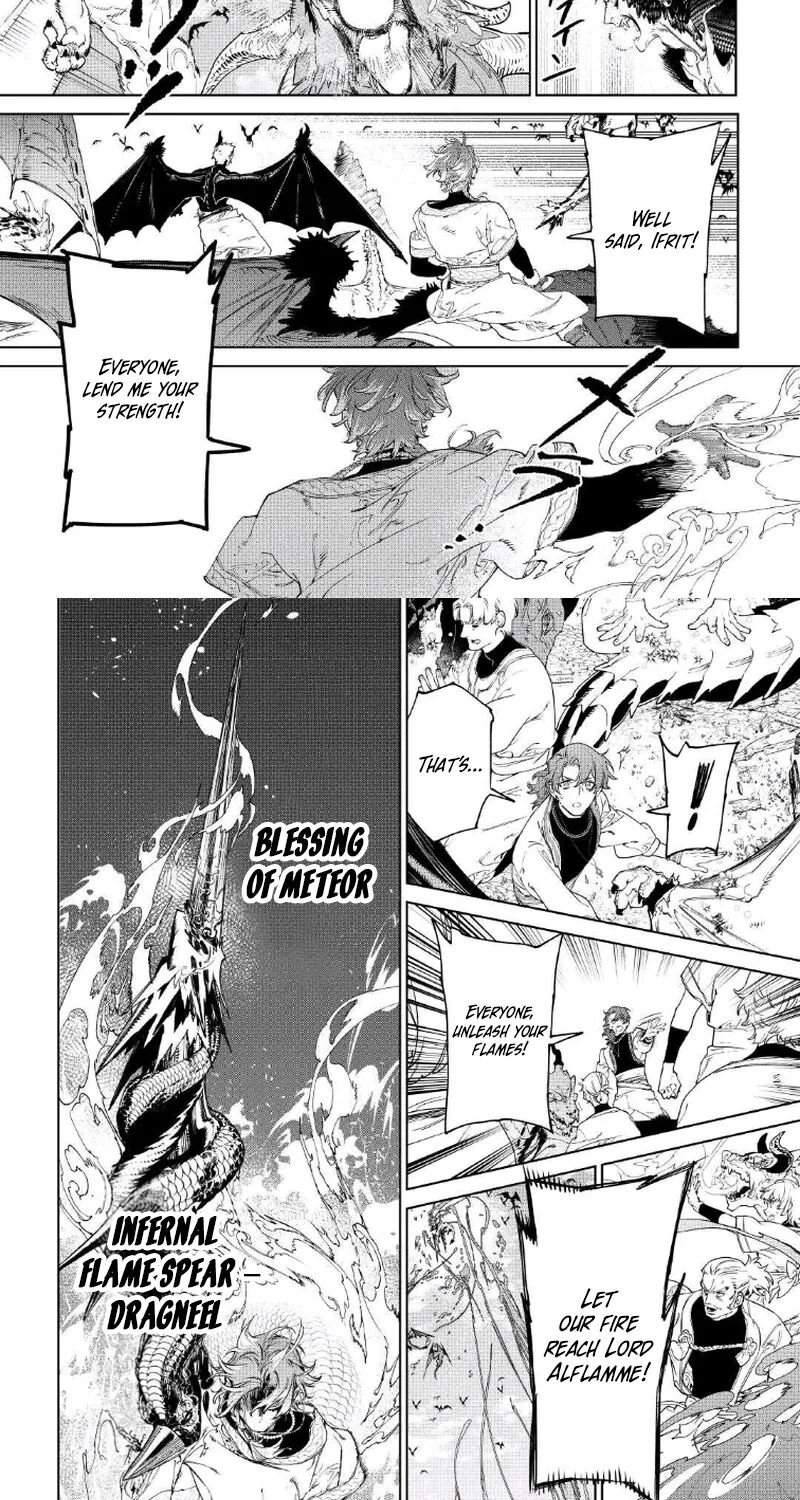 Saigo Ni Hitotsu Dake Onegai Shite Mo YoroshII Deshou Ka 54 5