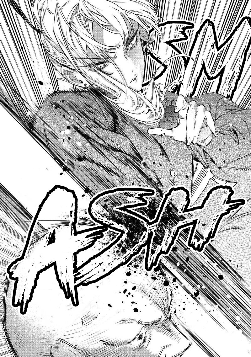 Saigo Ni Hitotsu Dake Onegai Shite Mo YoroshII Deshou Ka 6 25