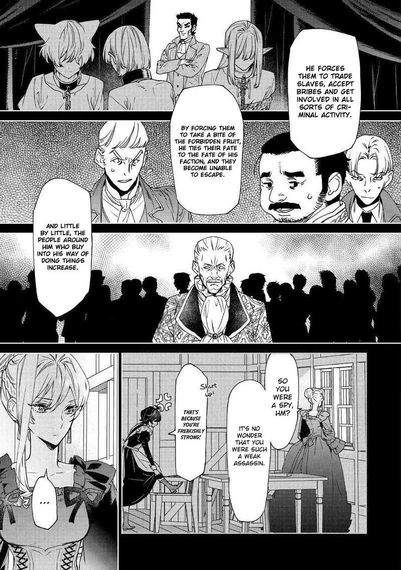 Saigo Ni Hitotsu Dake Onegai Shite Mo YoroshII Deshou Ka 6 7