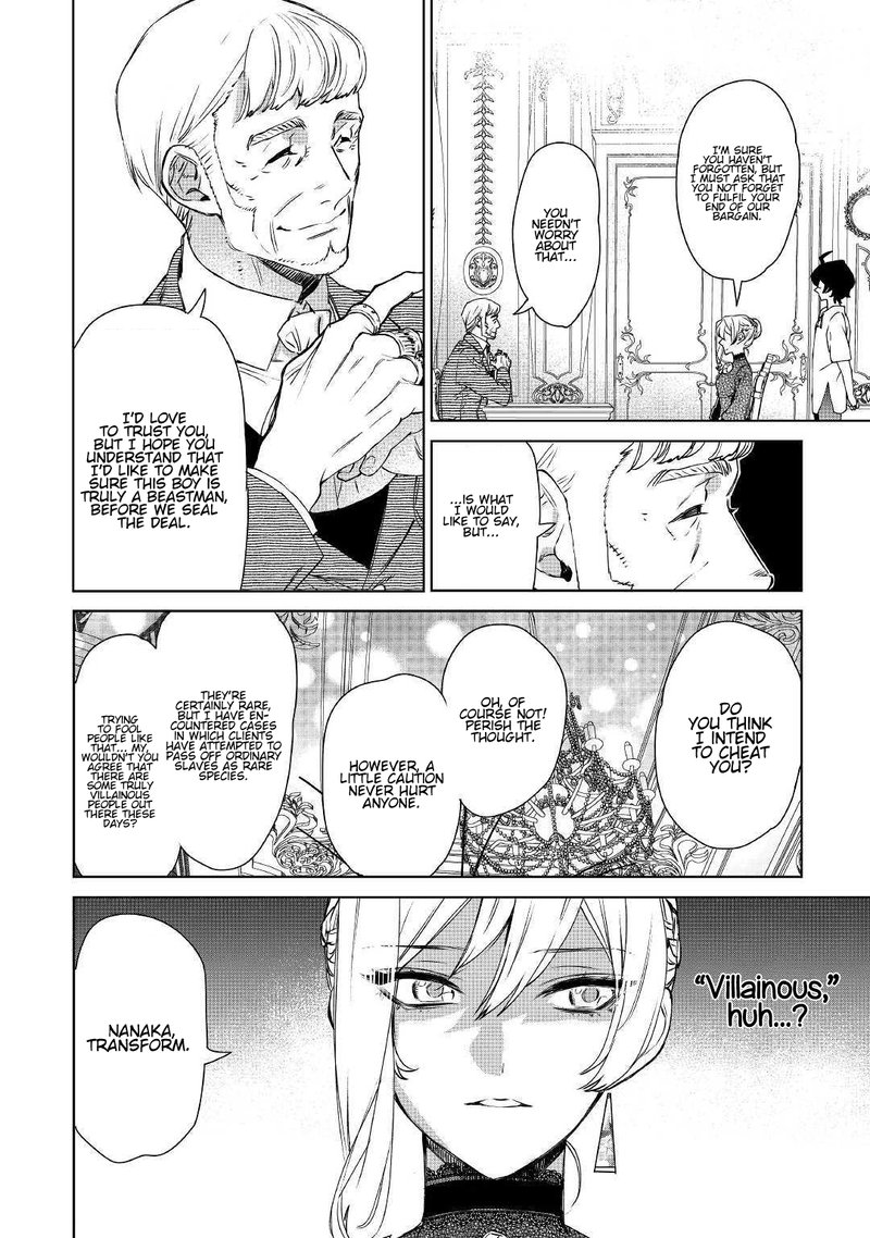 Saigo Ni Hitotsu Dake Onegai Shite Mo YoroshII Deshou Ka 9 4