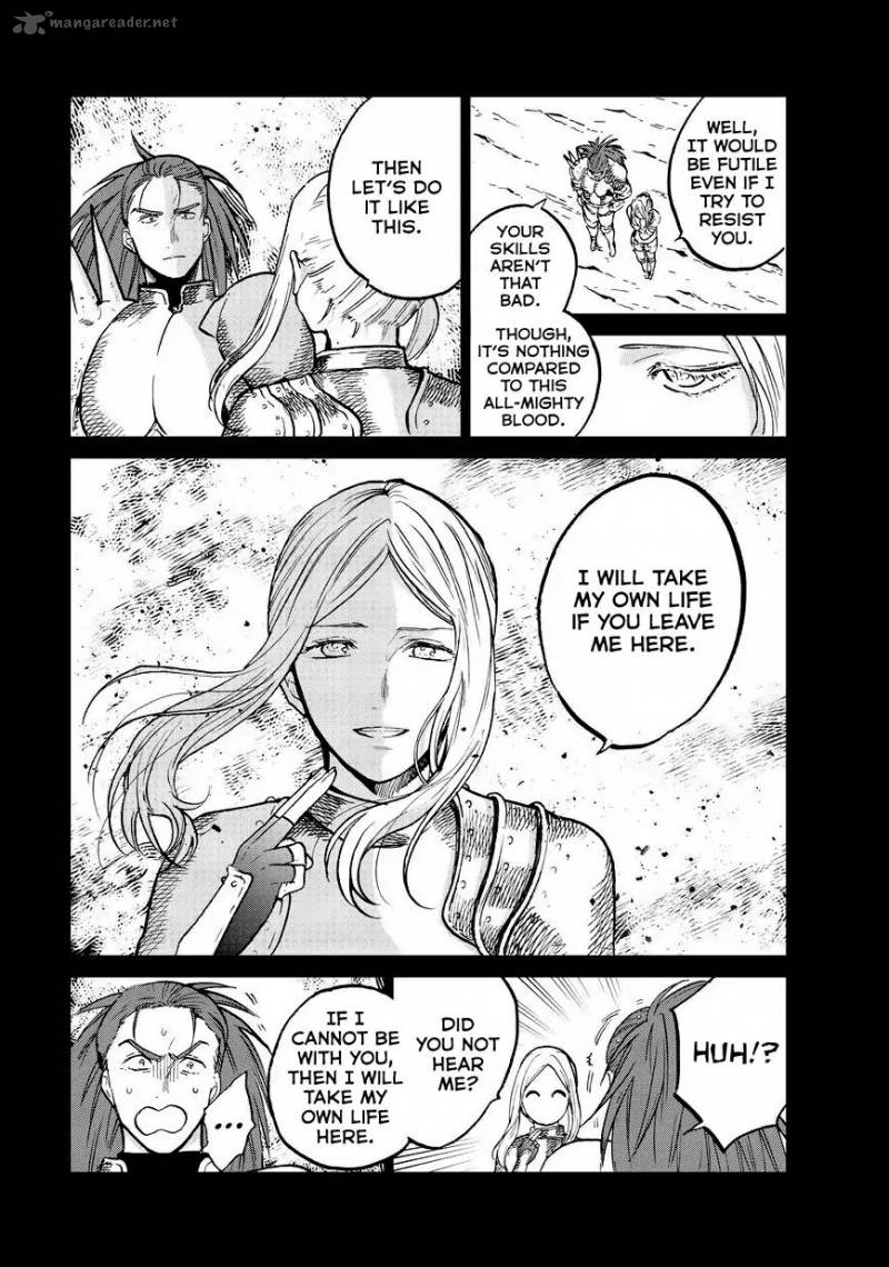 Saihate No Paladin 14 32