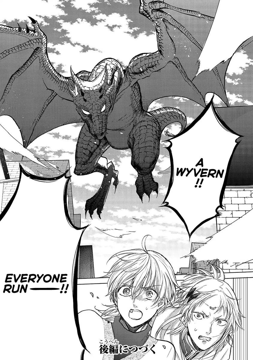 Saihate No Paladin 20 23