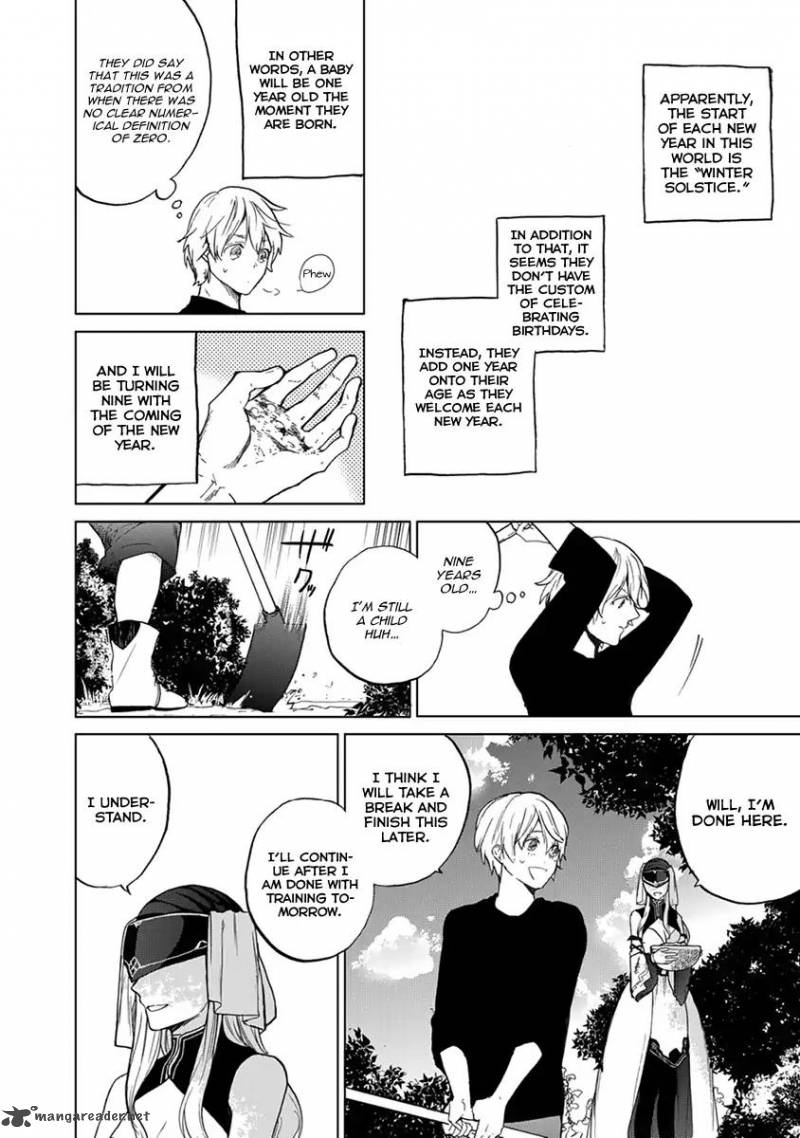 Saihate No Paladin 3 5
