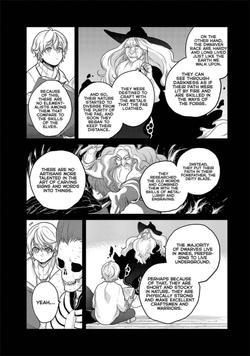 Saihate No Paladin 32 27