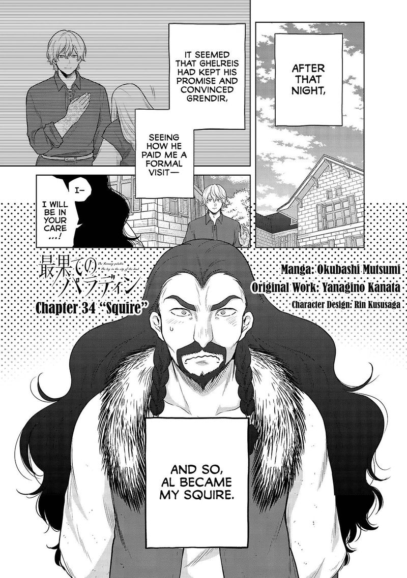 Saihate No Paladin 34 1