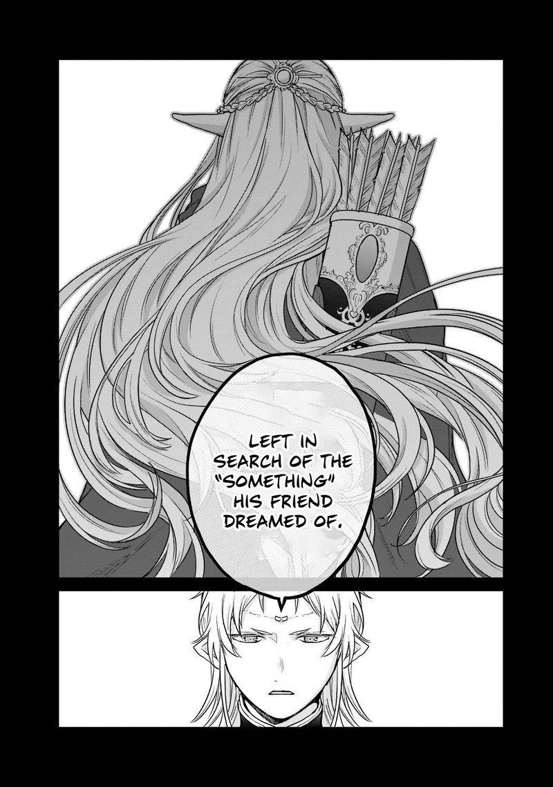 Saihate No Paladin 42 18