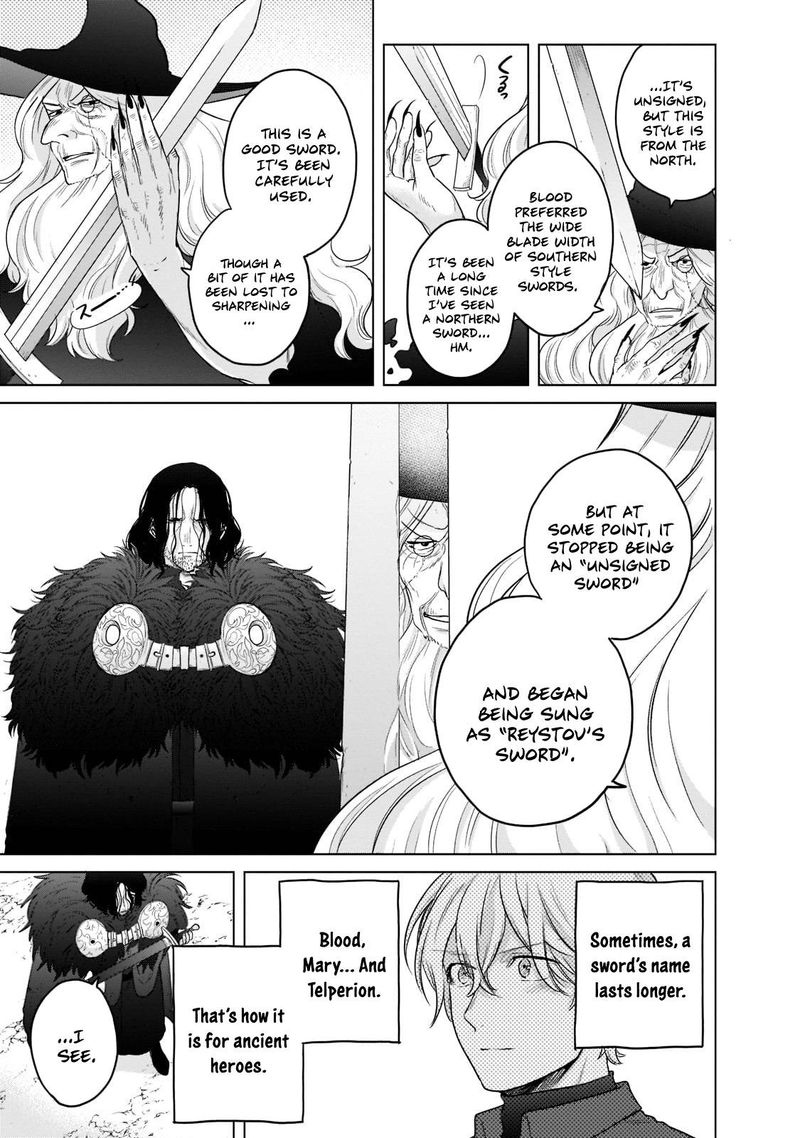 Saihate No Paladin 42 27