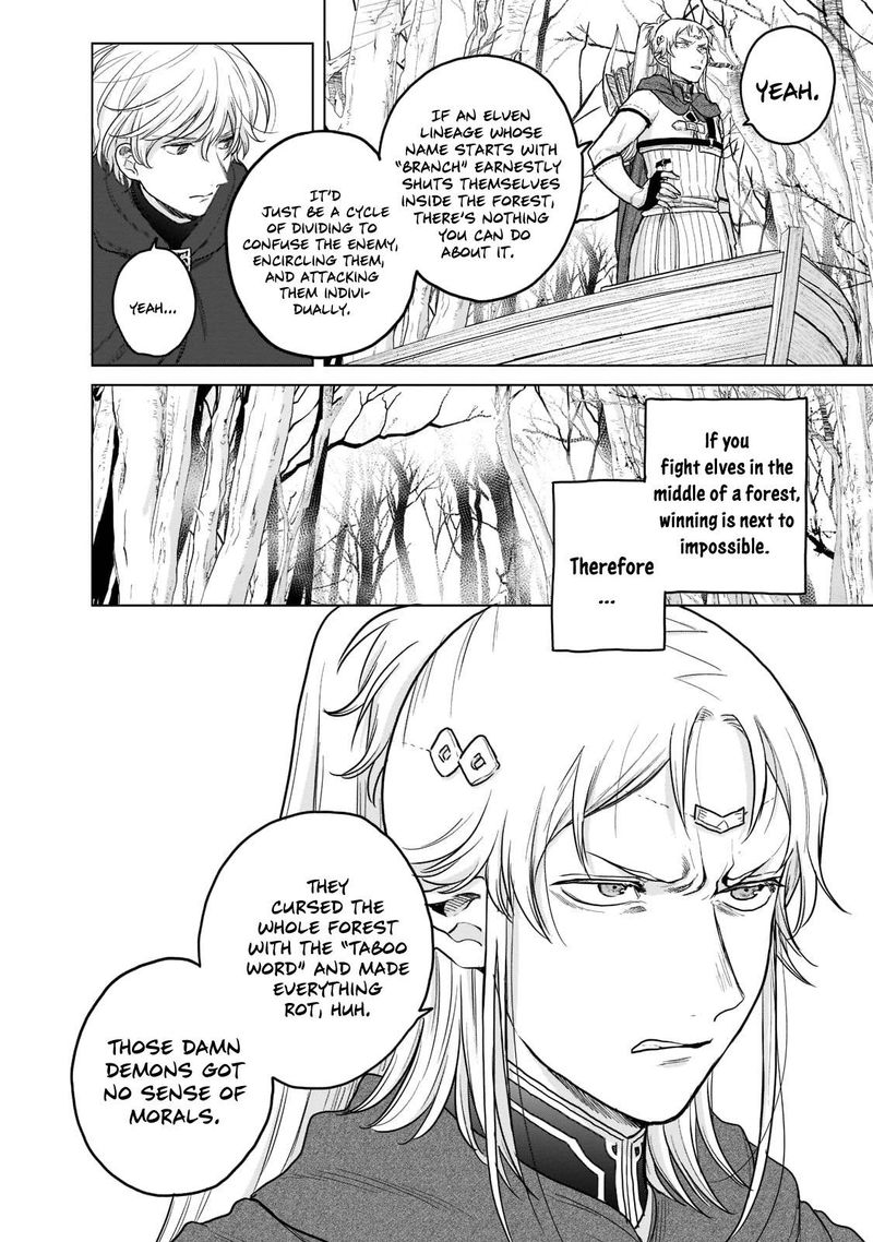 Saihate No Paladin 43 14