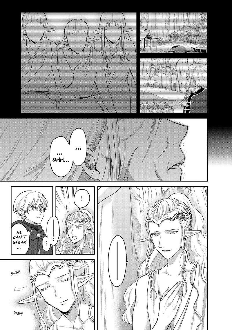 Saihate No Paladin 45 9