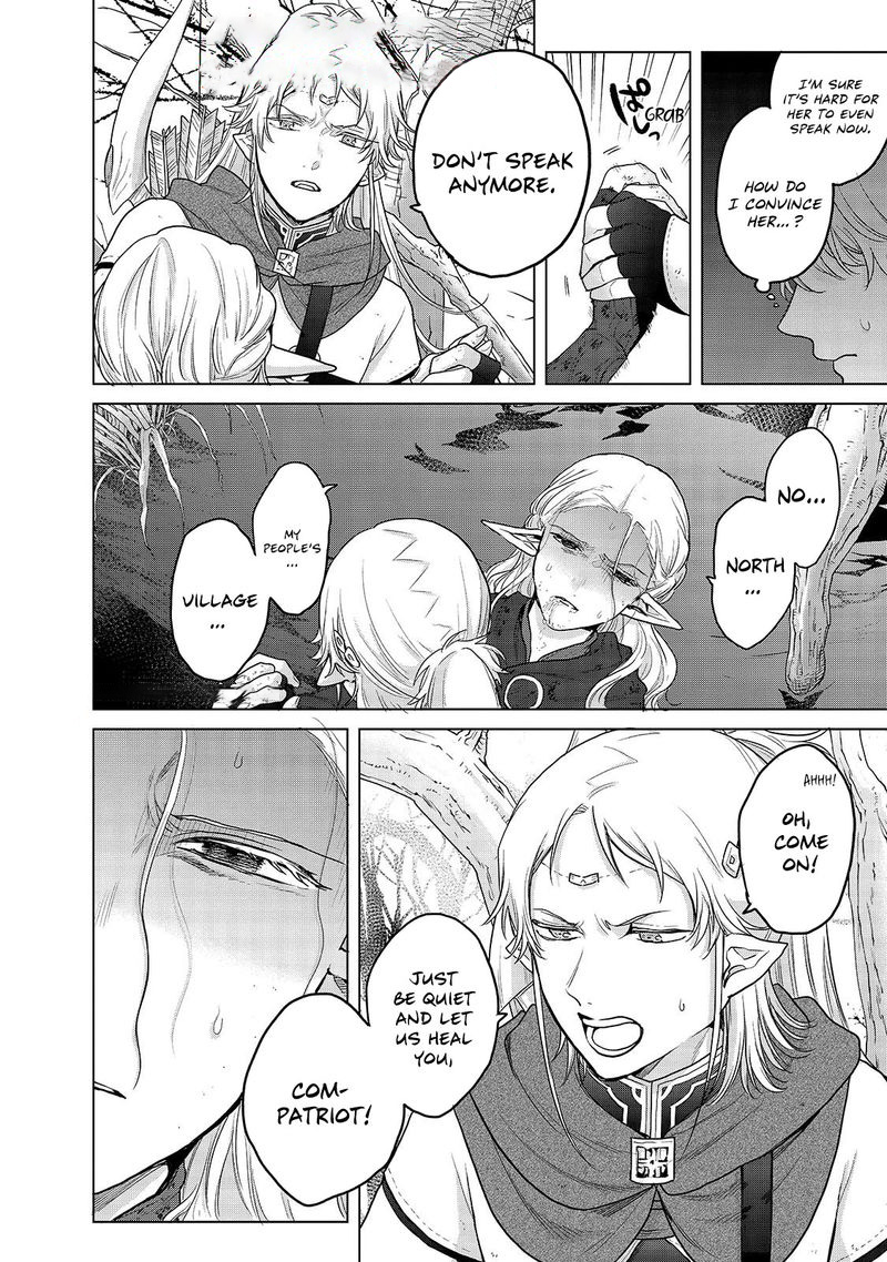 Saihate No Paladin 46b 1