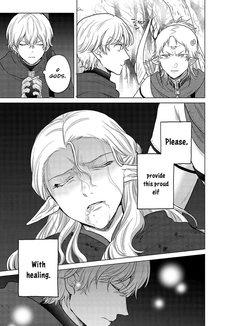 Saihate No Paladin 46b 4