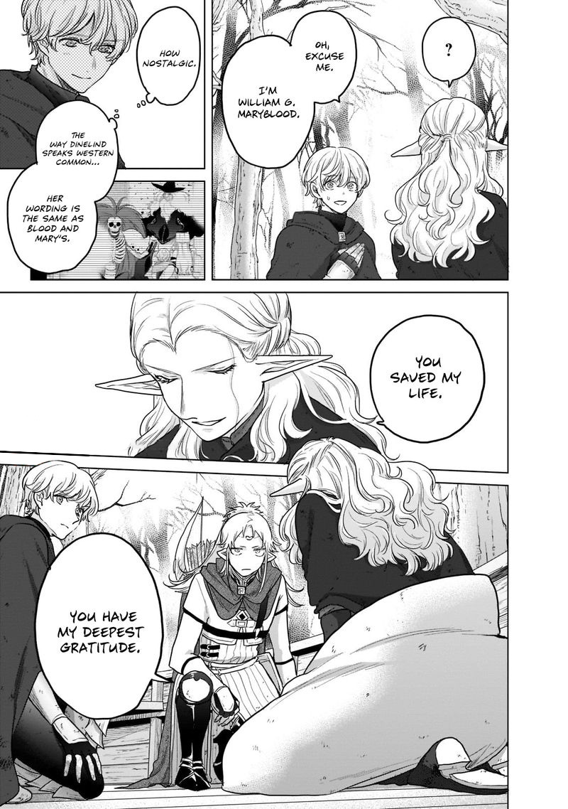Saihate No Paladin 46c 5