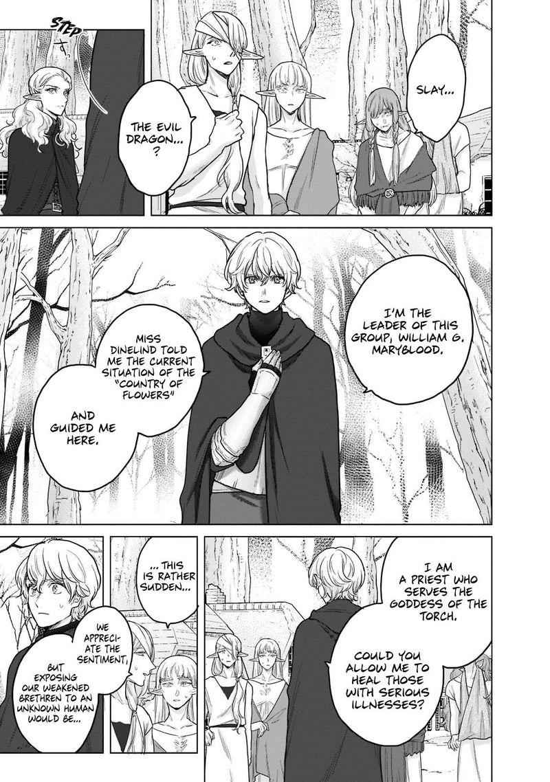 Saihate No Paladin 47 3