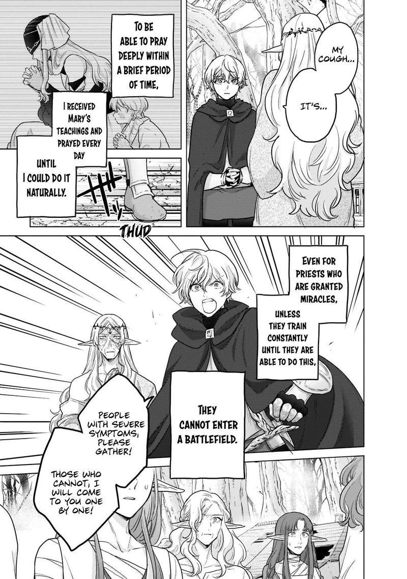 Saihate No Paladin 47 7