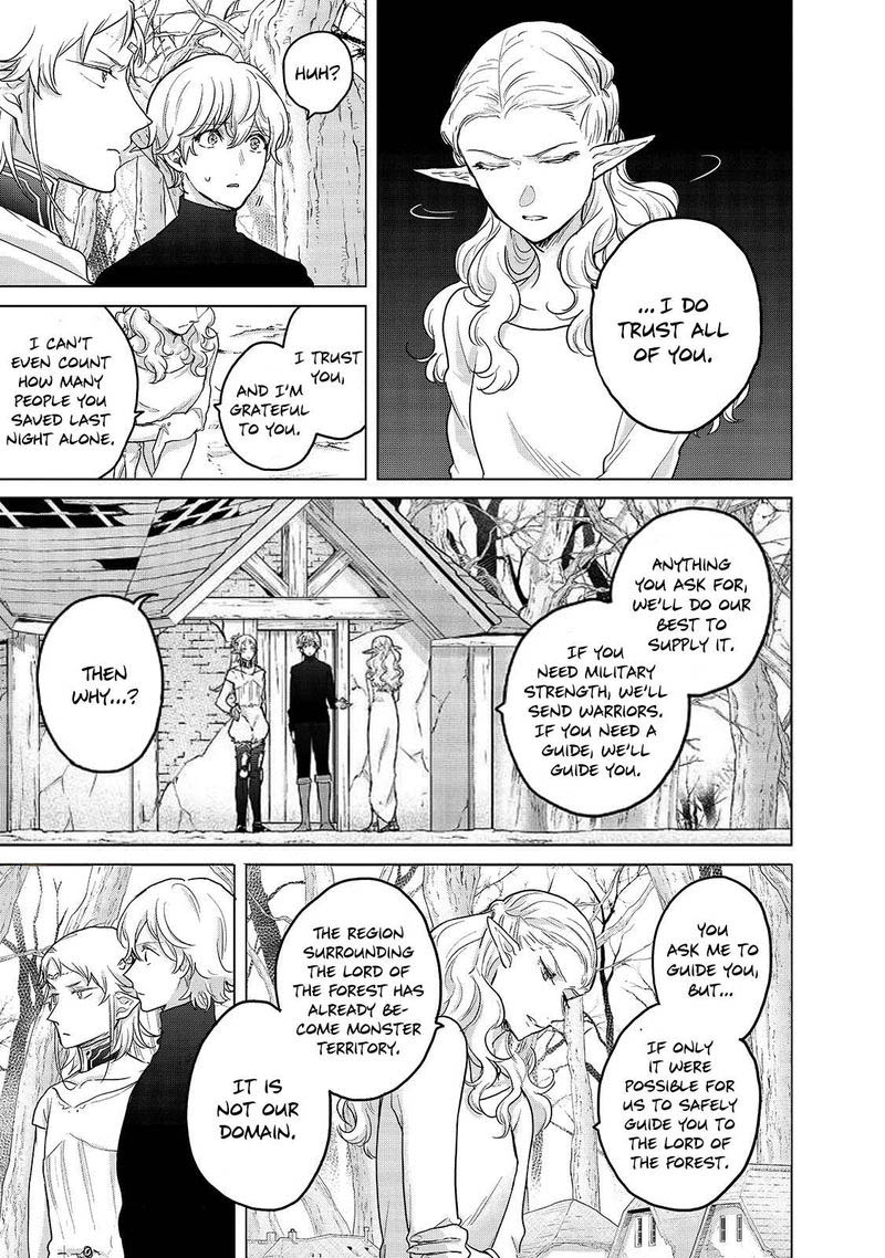 Saihate No Paladin 48a 9