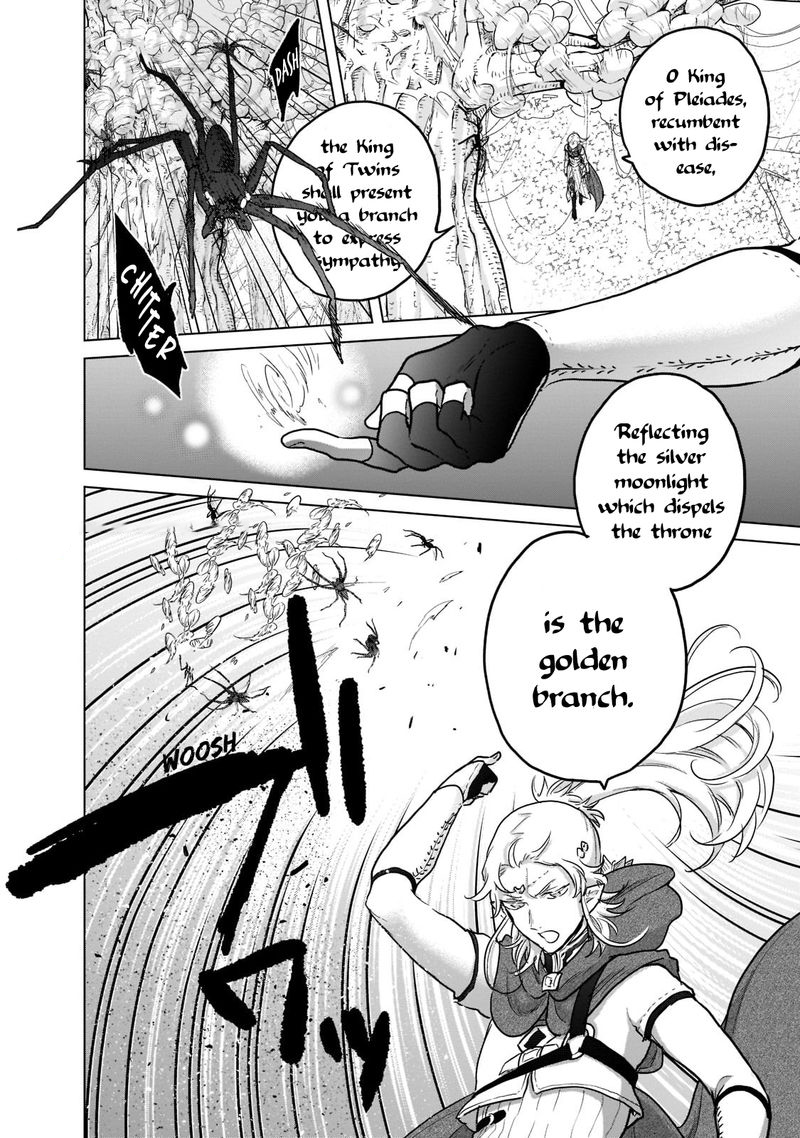 Saihate No Paladin 48c 1