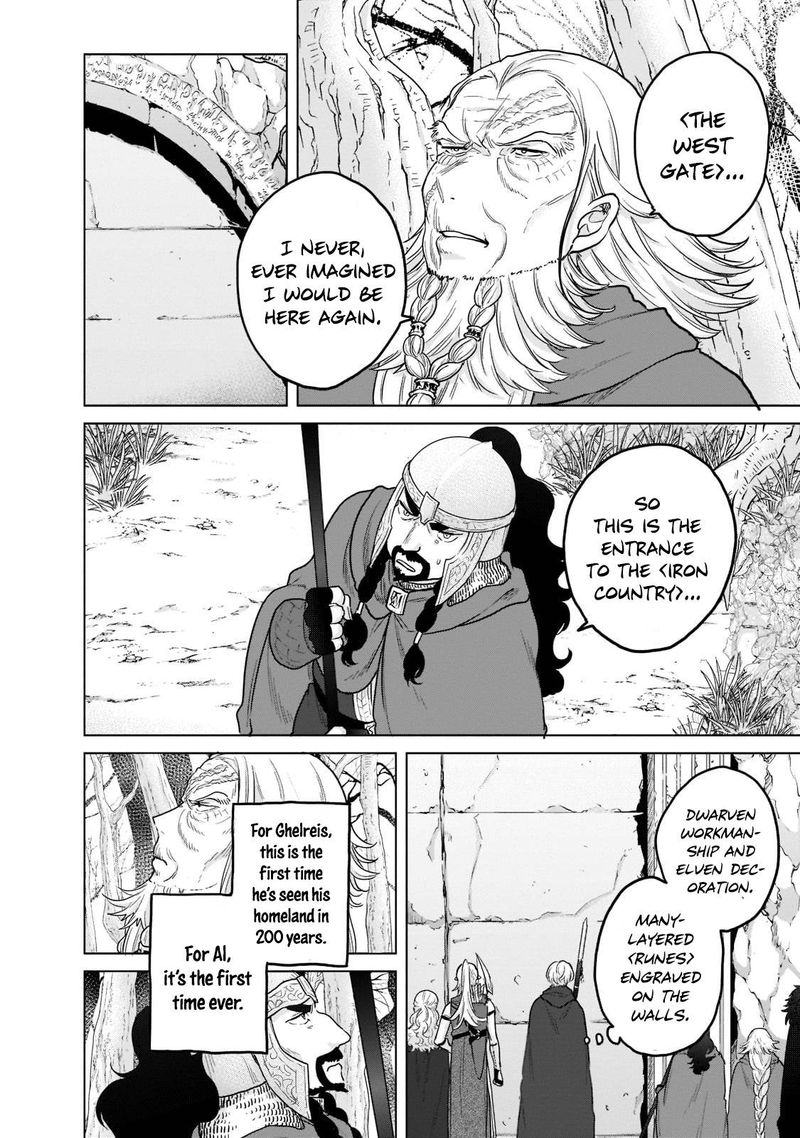 Saihate No Paladin 49a 2