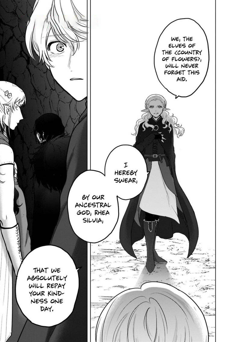 Saihate No Paladin 49b 10