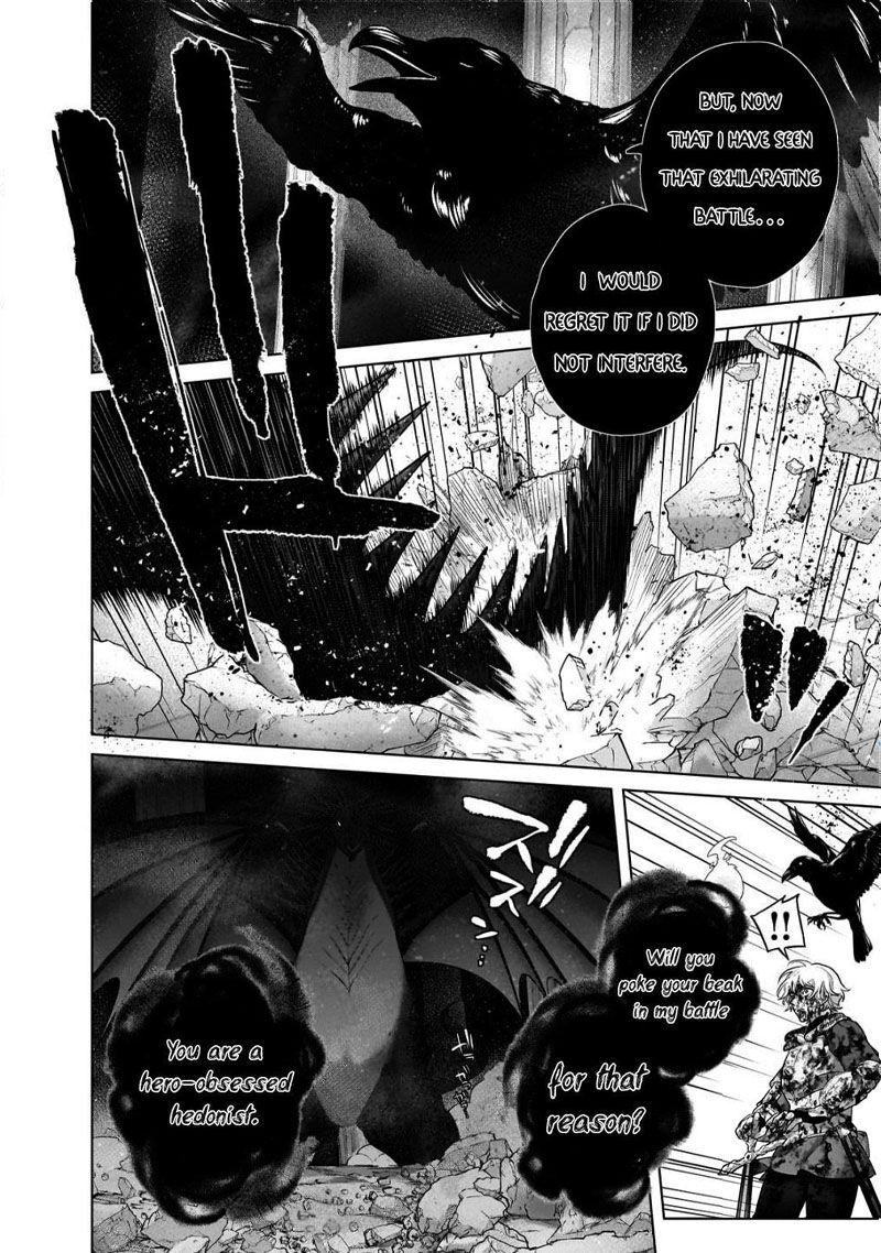 Saihate No Paladin 60b 8