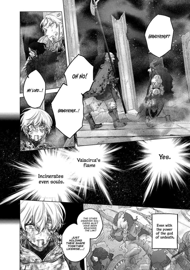 Saihate No Paladin 61c 1