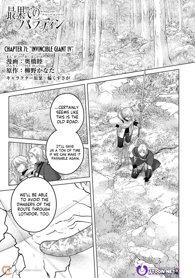 Saihate No Paladin 71a 2