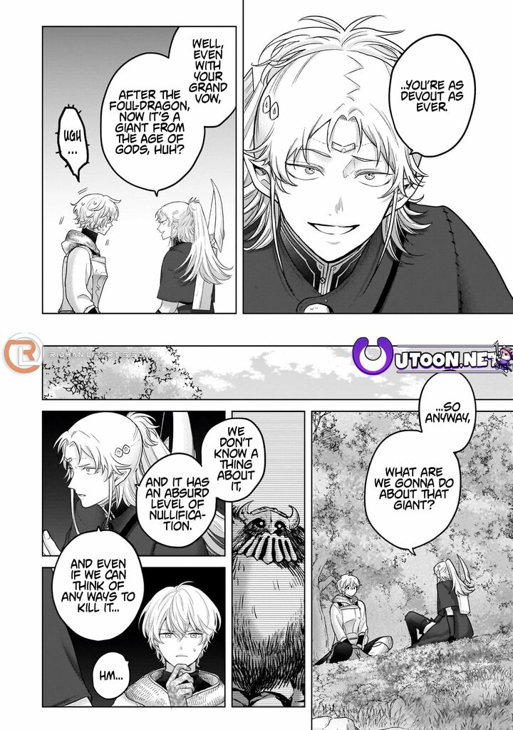 Saihate No Paladin 72c 9