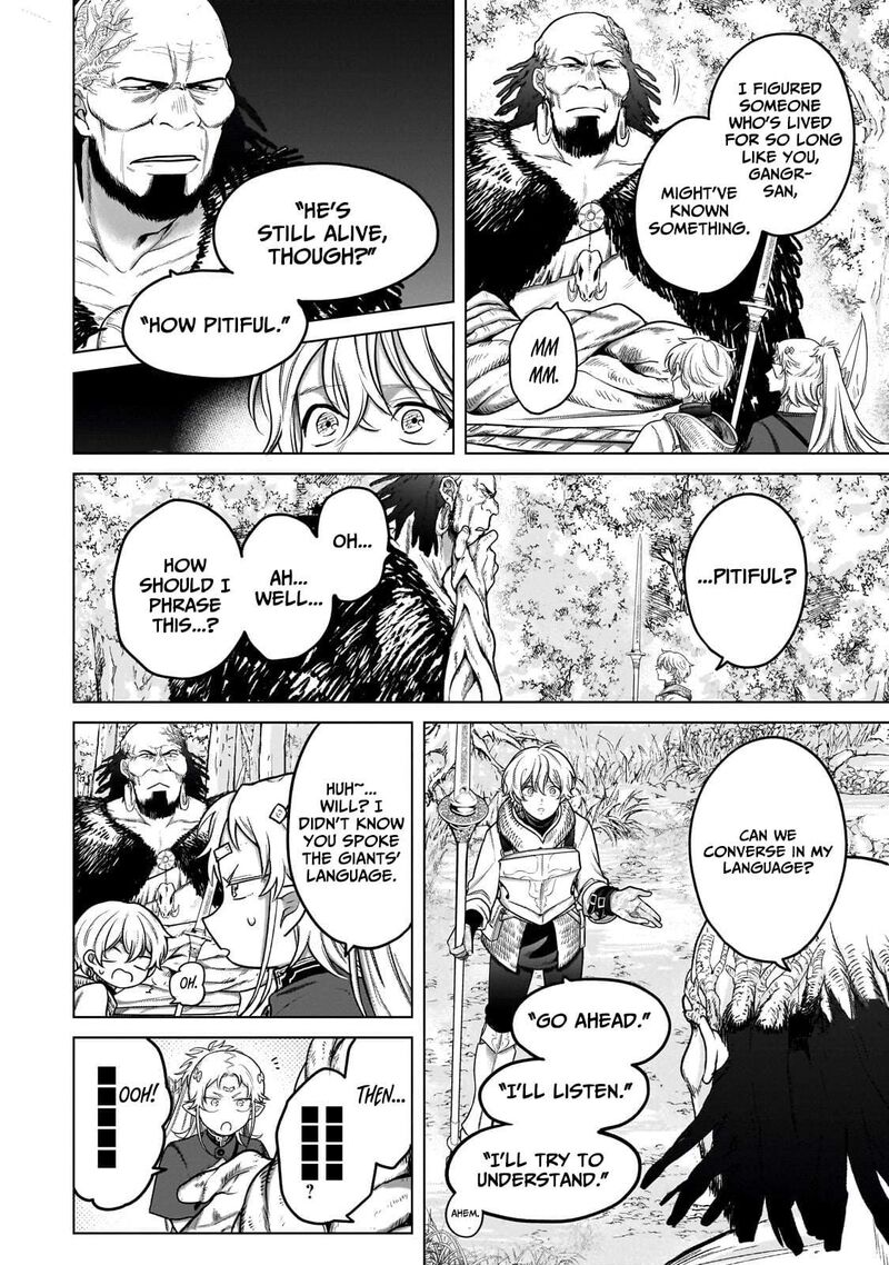 Saihate No Paladin 73a 3