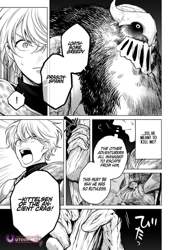 Saihate No Paladin 73c 4