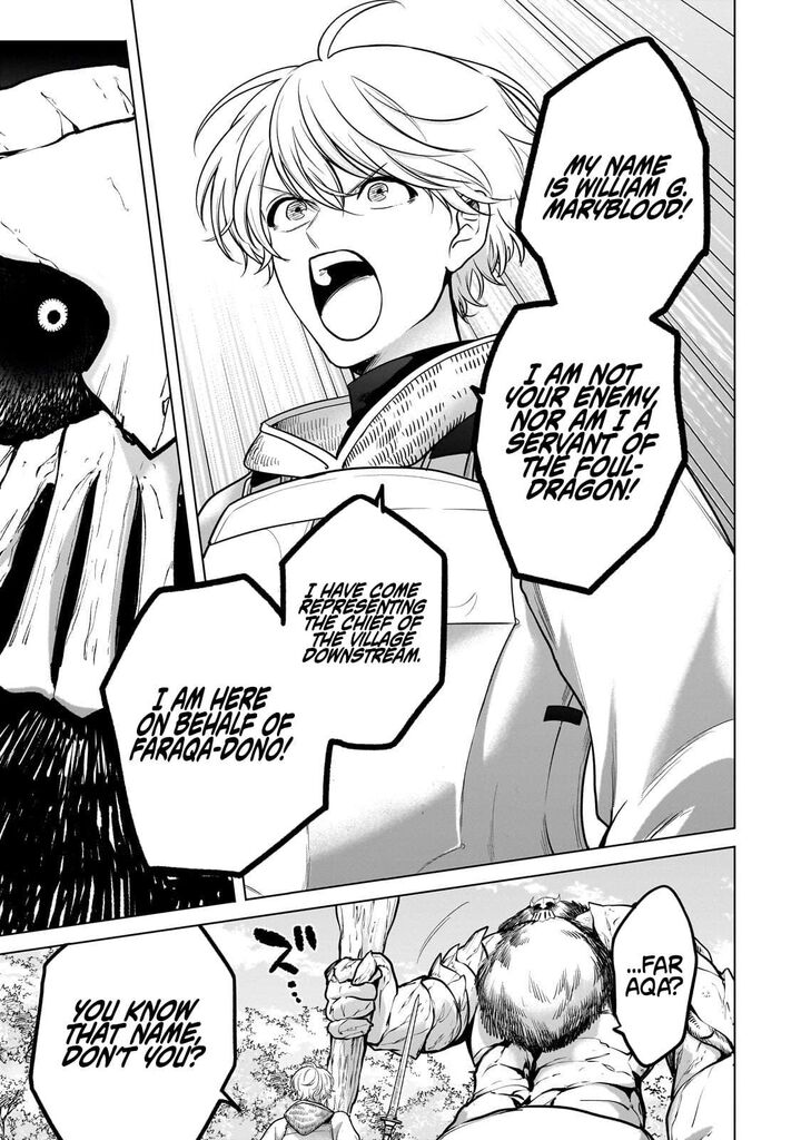 Saihate No Paladin 73c 6