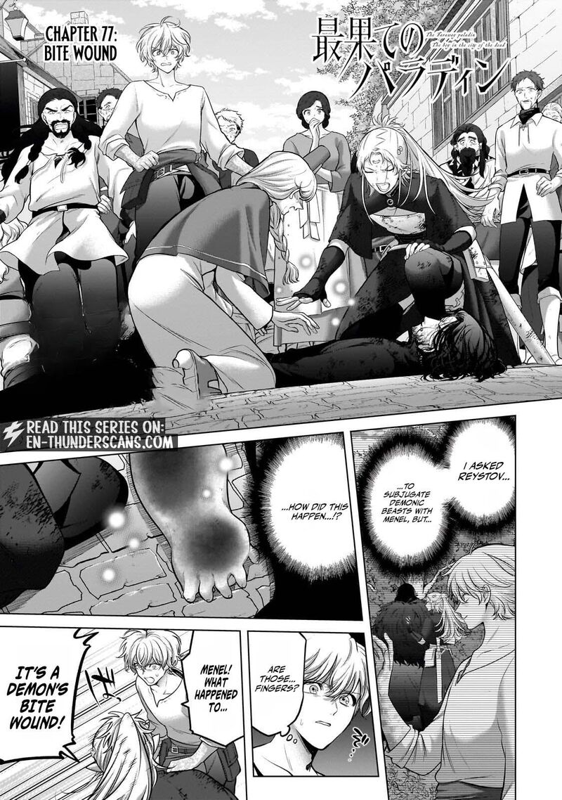 Saihate No Paladin 77 2