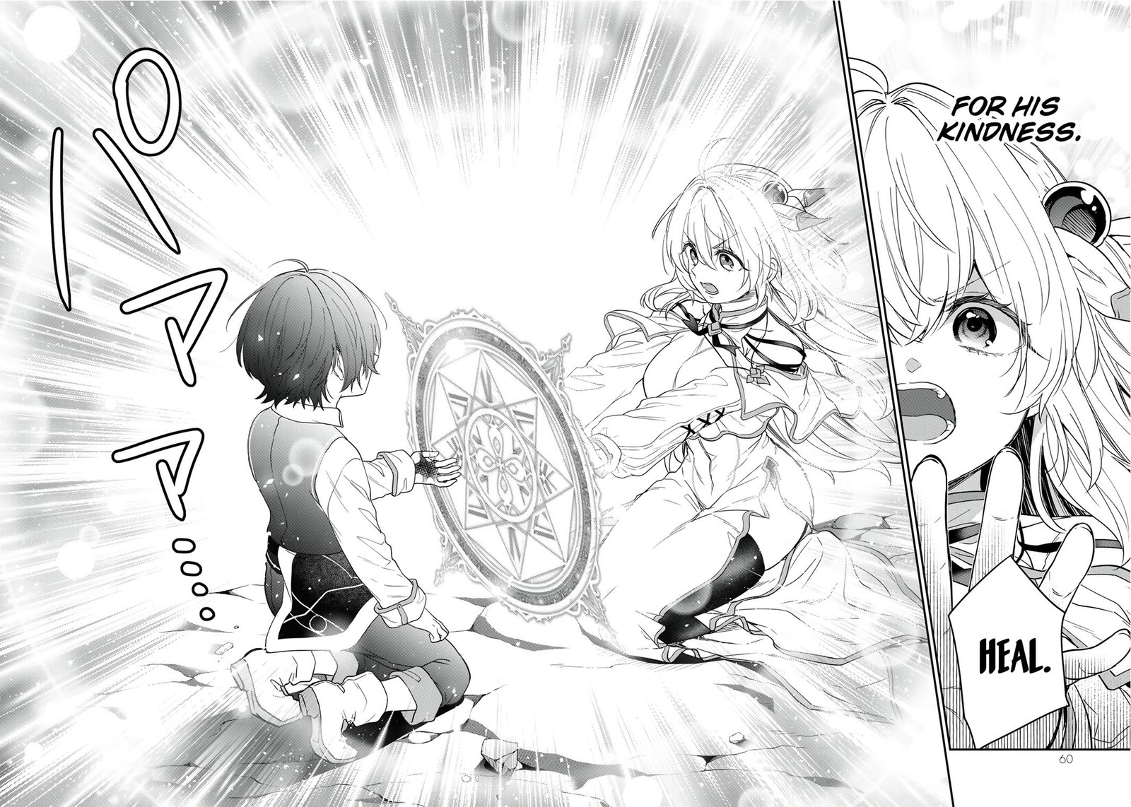 Saijaku Kizoku Ni Tensei Shita No De Akuyakutachi Wo Atsumete Mita 6 24