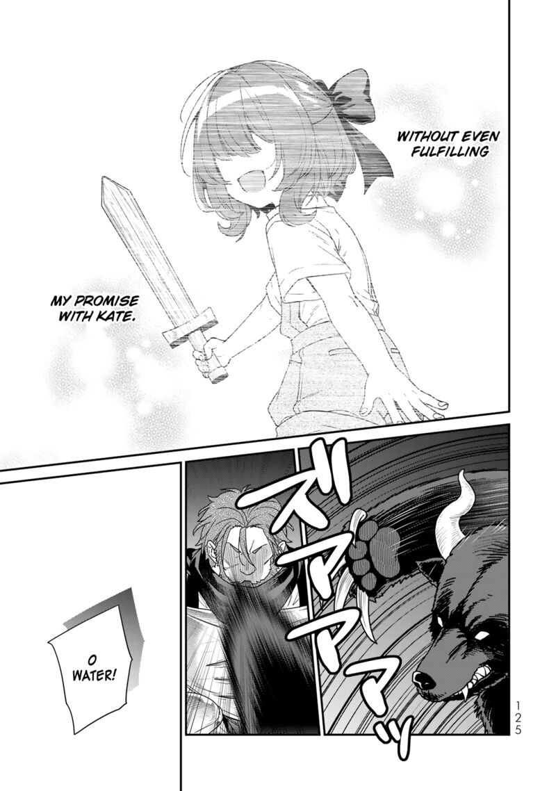 Saijaku Kizoku Ni Tensei Shita No De Akuyakutachi Wo Atsumete Mita 8 12