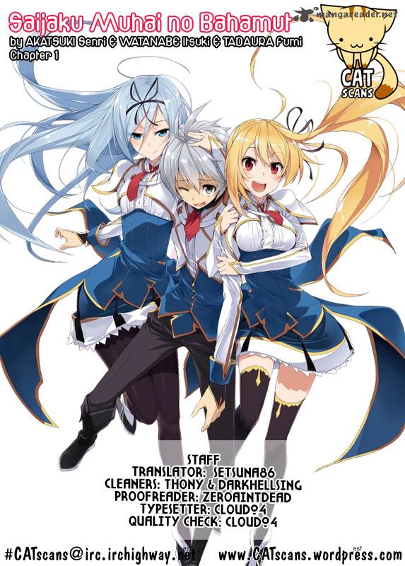 Saijaku Muhai No Bahamut 1 1