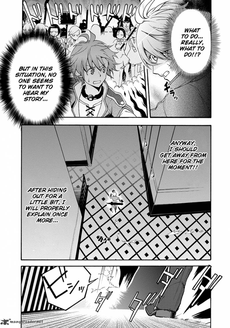 Saijaku Muhai No Bahamut 1 20