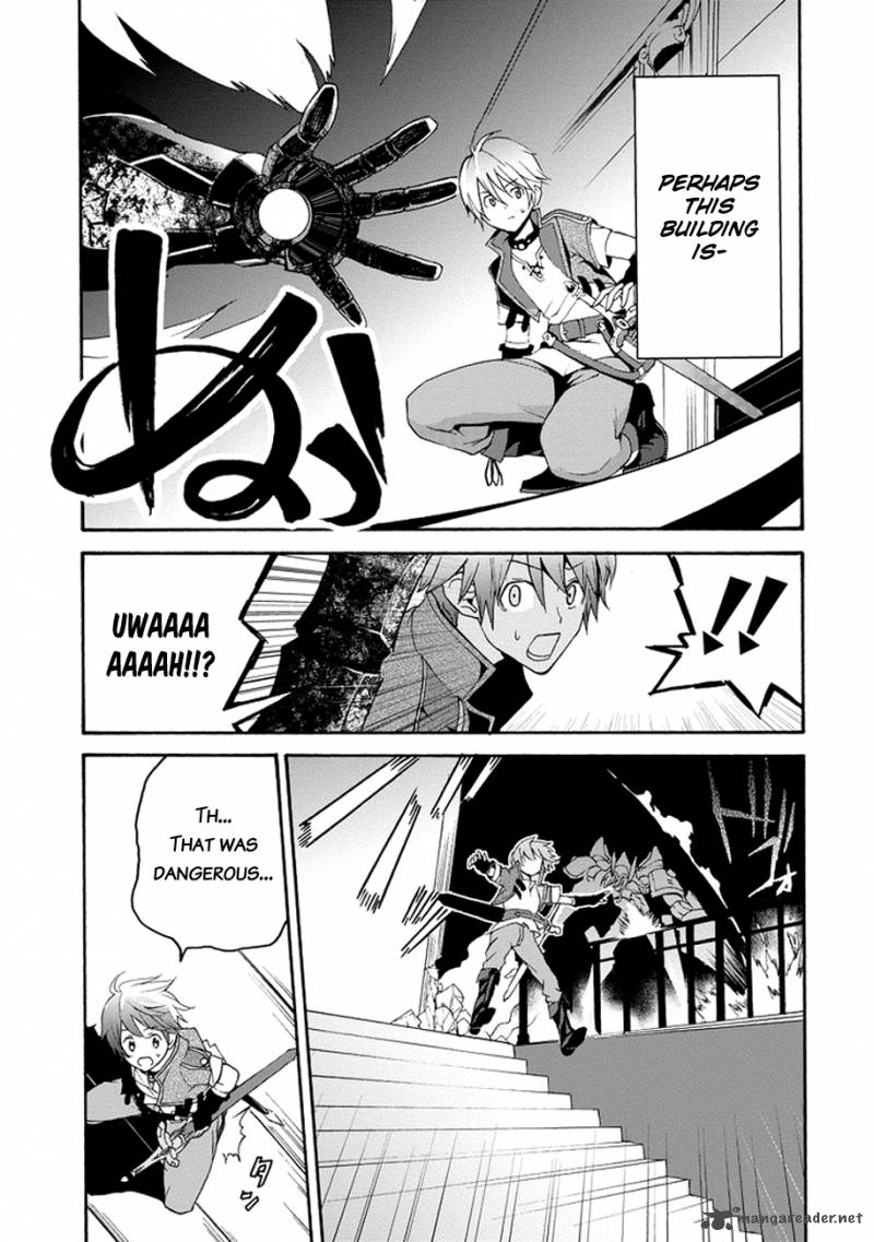 Saijaku Muhai No Bahamut 1 25